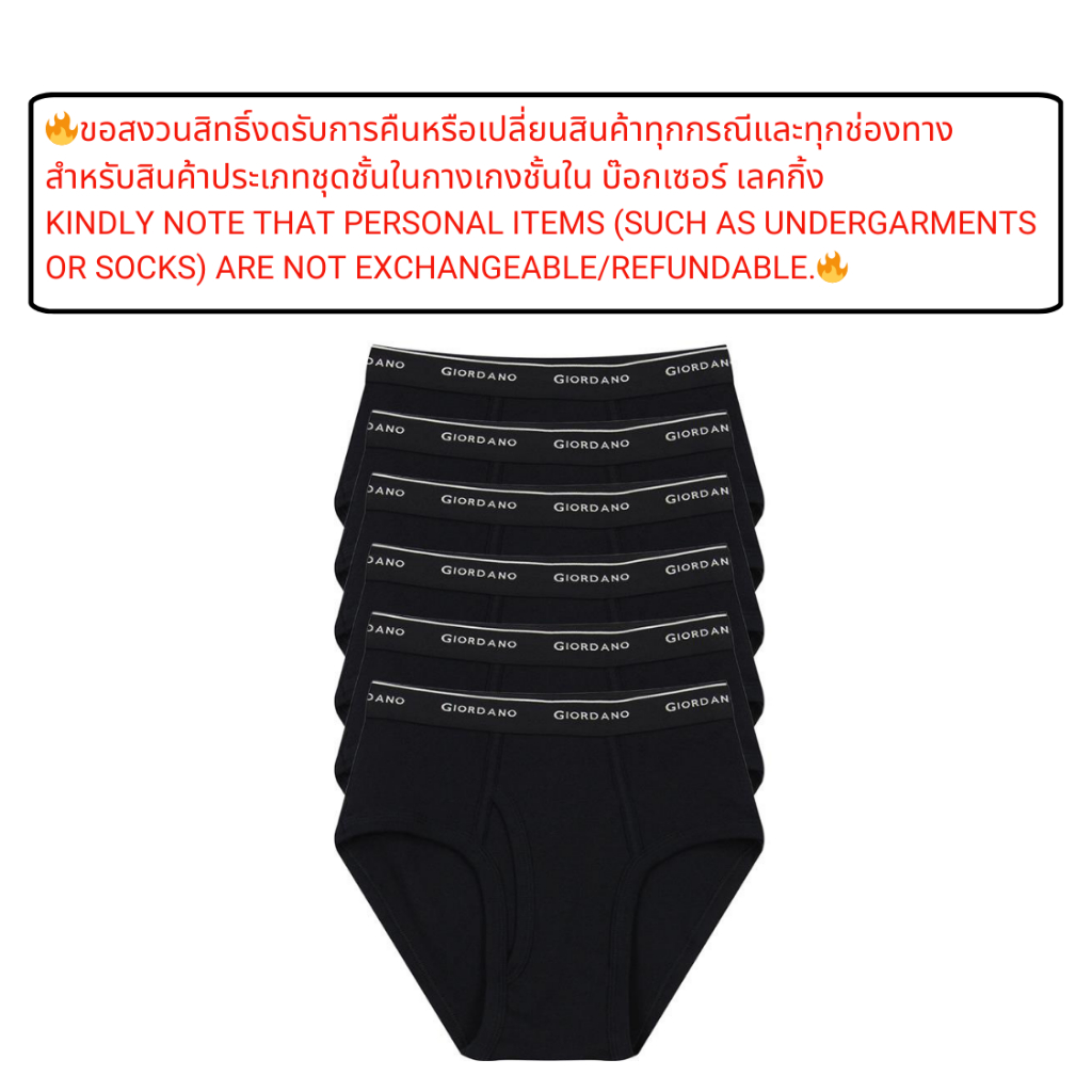 GIORDANO กางเกงชั้นในชาย - Men's Cotton Briefs(6pcs.)  01175114