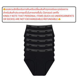 GIORDANO กางเกงชั้นในชาย - Men's Cotton Briefs(6pcs.)  01175…