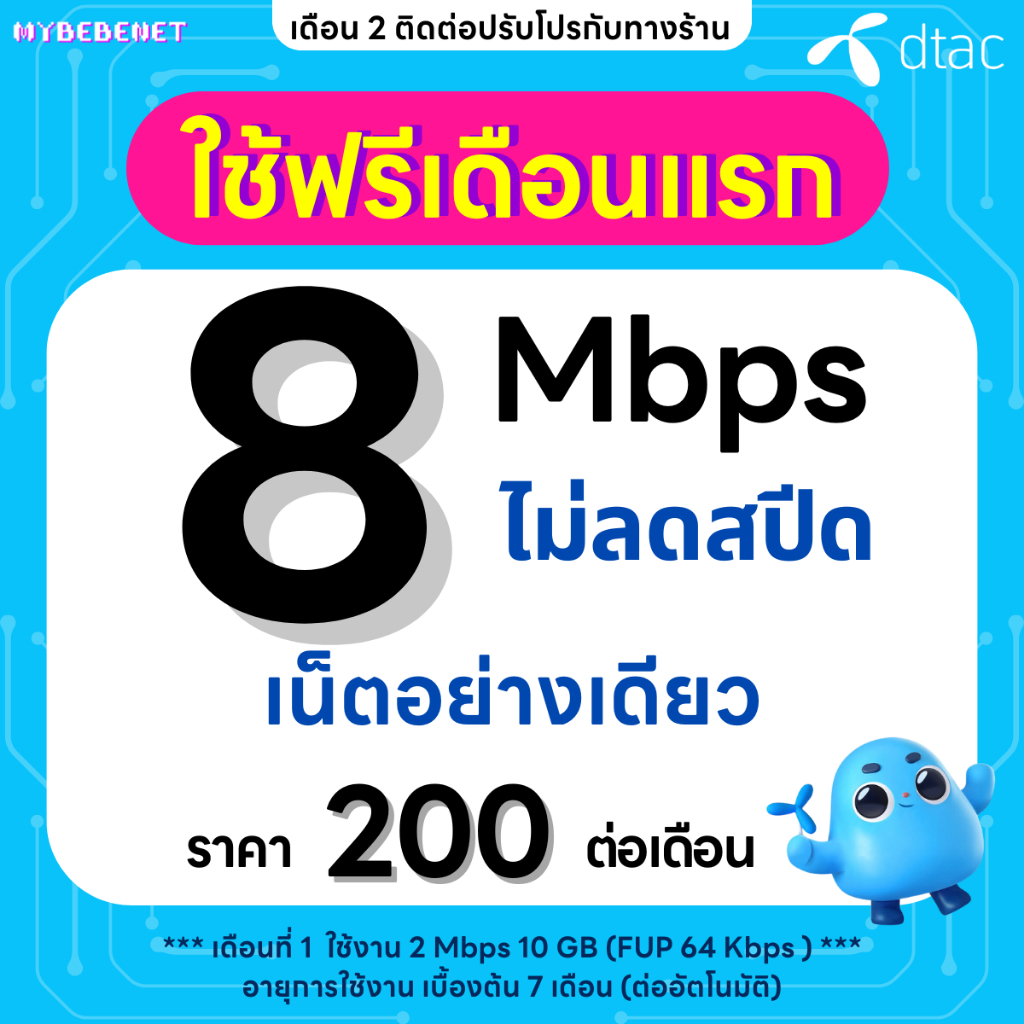 รูปภาพ 2