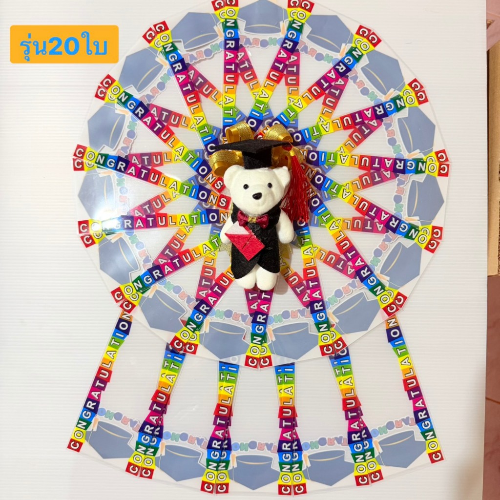 พวงมาลัยเงิน มาลัยใส่ธนบัตร รับปริญญา งานปัจฉิม บัณฑิตน้อย