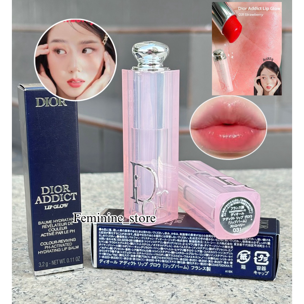 ✨ป้ายญี่ปุ่น/พร้อมถุง✨ Dior Addict Lip Glow ขนาด 3.2g