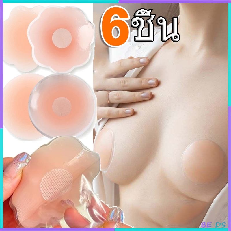 [BDS]6 คู่ ซิลิโคนเต้านมหน้าอกหัวนมปก/ที่มองไม่เห็นติดชุดชั้นใน แผ่นหน้าอก/แพทช์กาวดันขึ้น