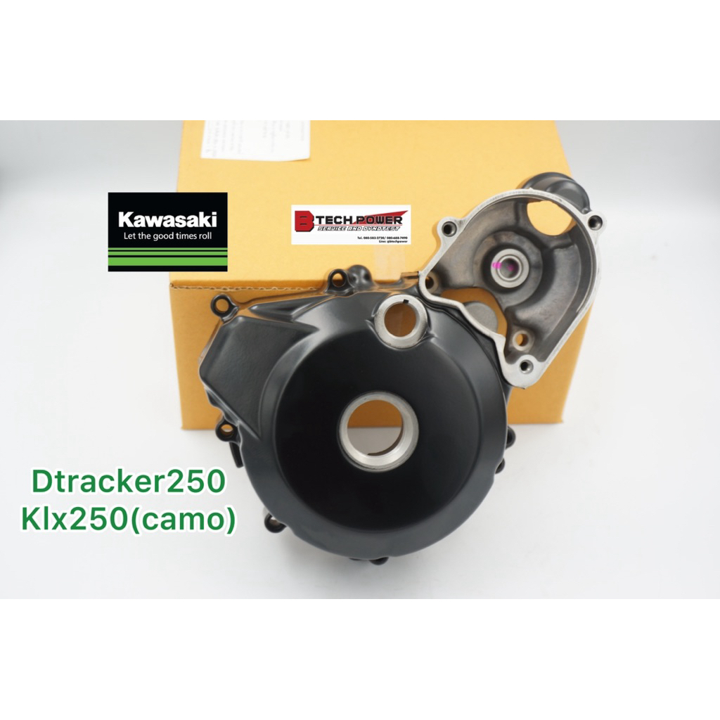 ฝาครอบจานไฟ D-Tracker250, KLX250 (Camo) รหัส 14031-0124 แท้ 100% เบิกศูนย์คาวาซากิ Kawasaki