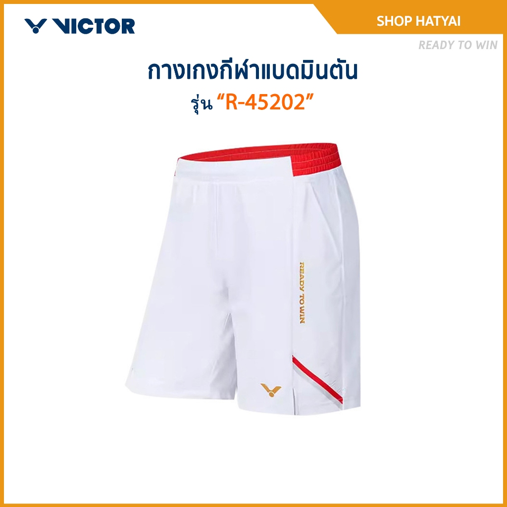 VICTOR กางเกงกีฬาแบดมินตัน รุ่น R-45202 (Hatyai)