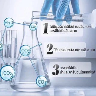 อัตราการฆ่าเชื้อสูงถึง99%ขจัดเชื้อราเต้นท์ เต็นท์สนามฉีดเดียวขจัดรา สเปรย์กำจัดเชื้อรา น้ำยากำจัดเชื้อราน้ำยาขจัดเชื้อรา