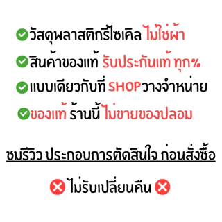 ถุงรักษ์โลกNike reusable shopping bagถุงรีไซเคิล