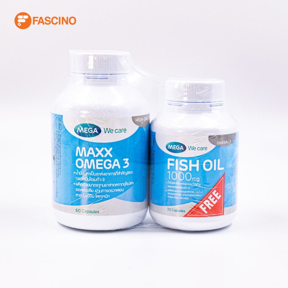 Mega Set : Maxx Omega 3 (60 แคปซูล) + Fish Oil 1000mg (30 แคปซูล)