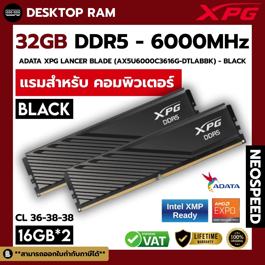 RAM DDR5 DESKTOP ADATA XPG LANCER BLADE - 32GB/6000MHz BLACK (16*2)