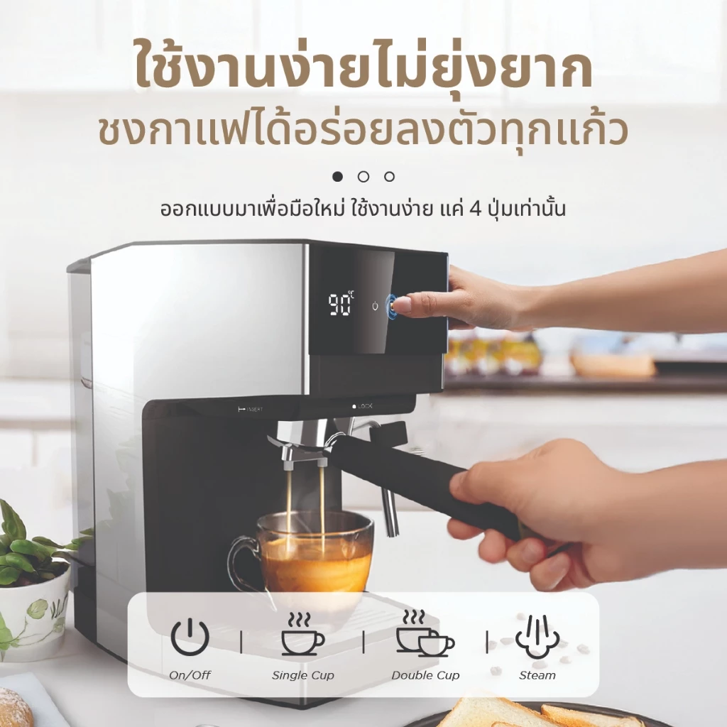 Russell Taylors เครื่องชงกาแฟสด Digital Coffee Espresso Machine EM1 กาแฟเเคปซูล Capsule Holder thumbnail 4