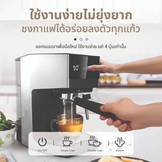 Russell Taylors เครื่องชงกาแฟสด Digital Coffee Espresso Machine EM1 กาแฟเเคปซูล Capsule Holder