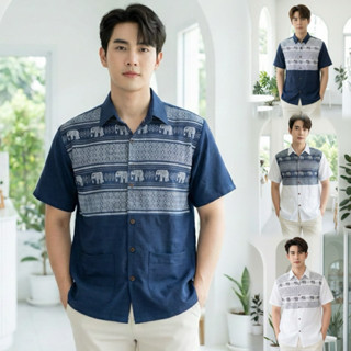 เสื้อพื้นเมืองผู้ชายคอเชิ้ต ทูโทน ลายช้าง