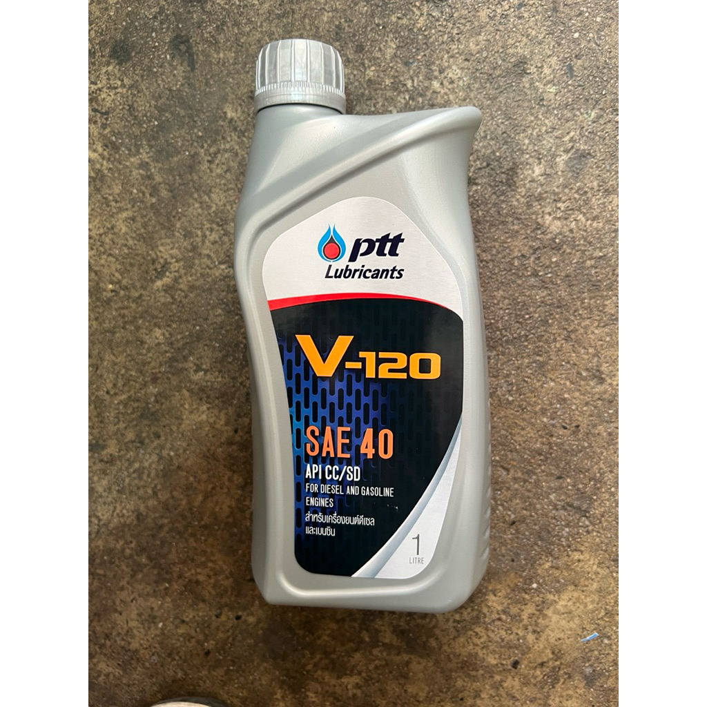 น้ำมันเครื่อง ปตท V-120 SAE40