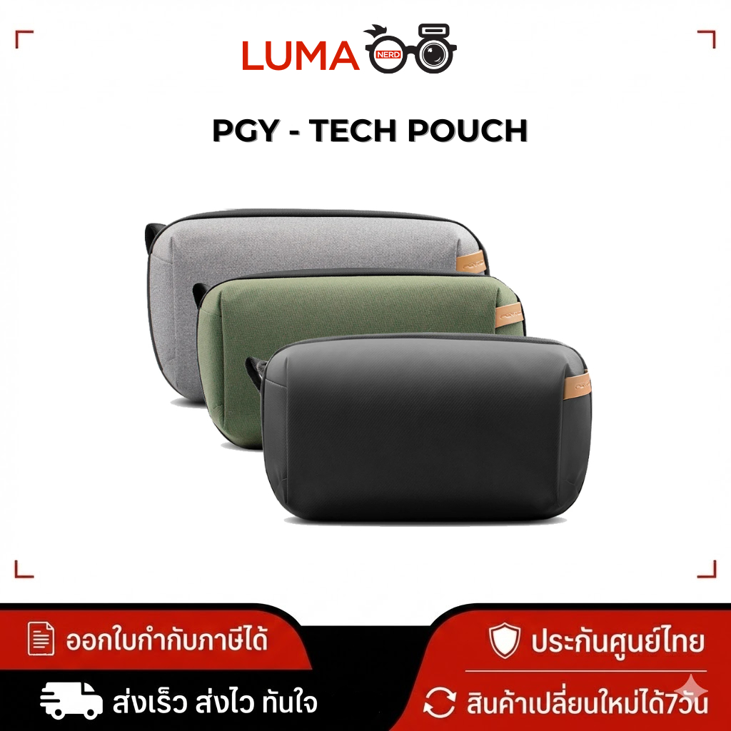 PGYTECH -  Tech Pouch /  Mini Tech Pouch กระเป๋าจัดระเบียบอุปกรณ์ขนาดเล็ก(ประกันศูนย์ไทย)