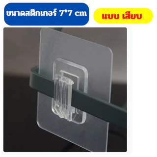 อะไหล่สติกเกอร์แผ่นกาว ติดผนัง รุ่นบาร์ แผ่นกาวอะไหล่ สำหรับ ที่วางสบู่ กล่องทิชชู่ ชั้นวางของ แบบไม่เจาะผนัง