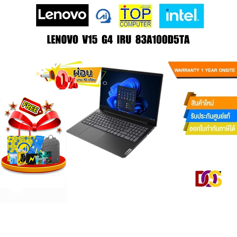 [ผ่อน 0% 10 ด.]LENOVO V15 G4 IRU 83A100D5TA /i5-13420H/ประกัน 1 Y