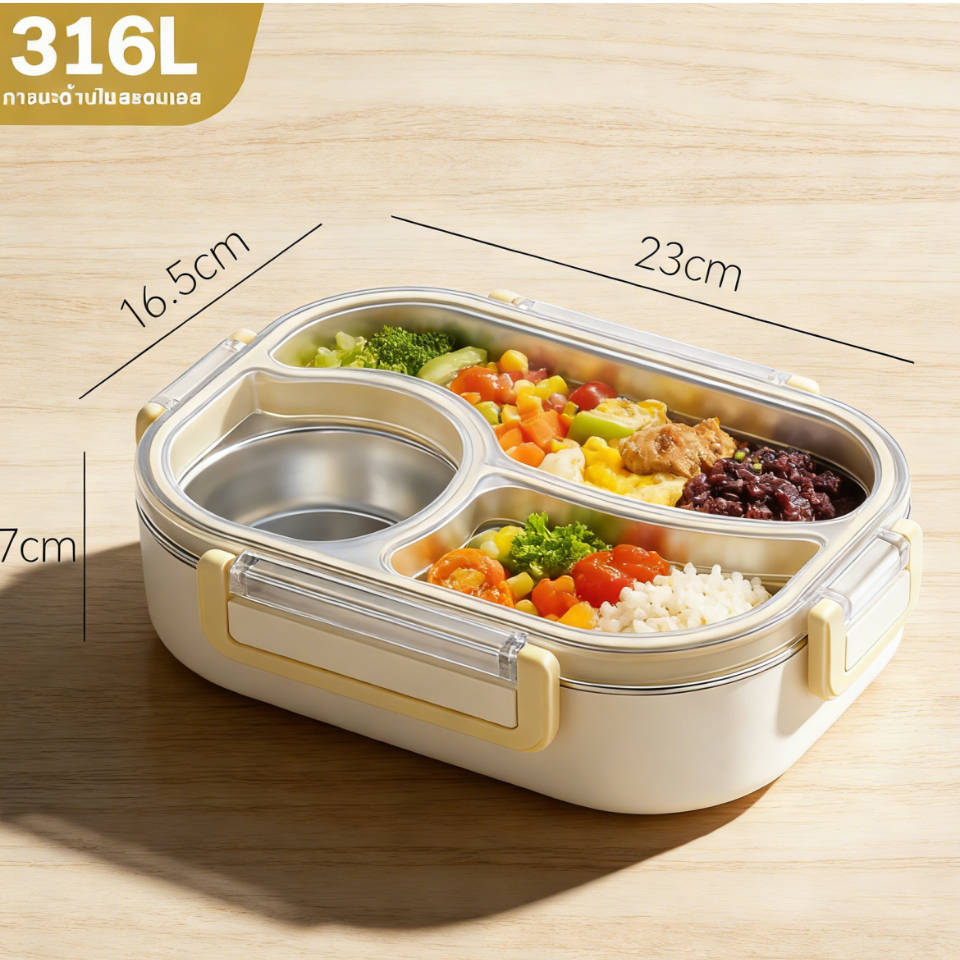 กล่องข้าว กล่องข้าวสแตนเลส 316 กล่องอาหารพกพา กล่องข้าวสูญญากาศกันรั่ว