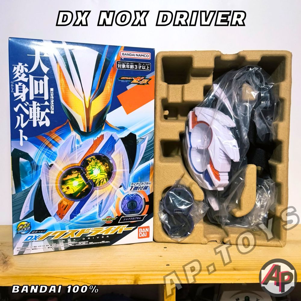DX Nox Driver เข็มขัดมาสไรเดอร์น็อกซ์ [ไรเดอร์ มาสไรเดอร์ เซทซ์ Zeztz]
