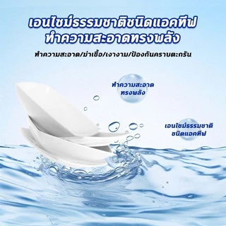 ✨ผงล้างจาน✨เกลือ สำหรับเครื่องล้างจานอัตโนมัติ ขนาด 1 กก ผลิตภัณฑ์ล้างจานชนิดผง Dishwasher Powder