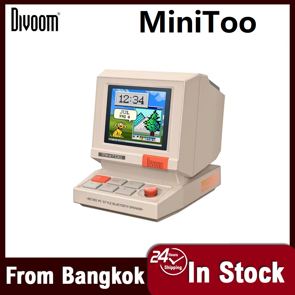 Divoom MiniToo Bluetooth Speaker ลําโพงบลูทูธ ลําโพงมินิ ไรัสาย