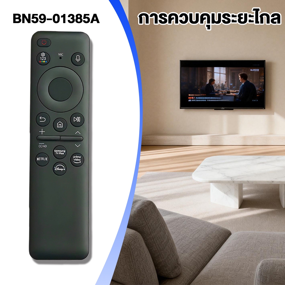 SAMSUNG รีโมท SMART TV 4K 8K Android TV REMOTE คำสั่งเสียง รีโมททีวี USB-C BN59-01455A FOR 2023-2026