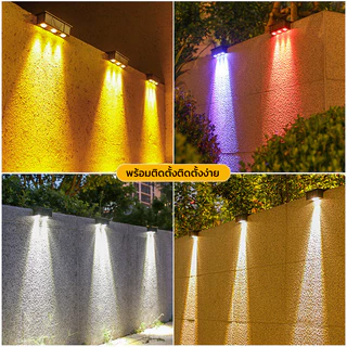 YOWXII ไฟโซล่าเซลล์ Solar light 3LED แสงเหลือง/แสงขาว ไฟโซล่าเซลล์ ติดบันไดหน้าบ้าน รั้วบ้าน ติดผนัง