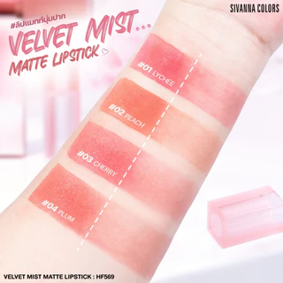Sivanna Colors VELVET MIST MATTE LIPSTICK : HF569 #ลิปแมทท์นุ่มปาก ปากนุ่ม เฉดสีสวย เนื้อเกลี่ยง่าย สีชัด ติดทน