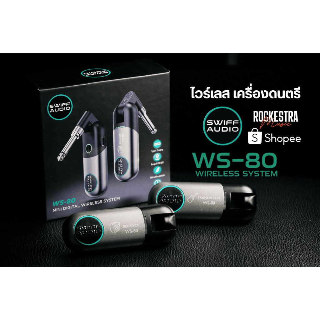 Swiff Audio WS-80 Wireless System ไวร์เลส เครื่องดนตรี SwiffAudio WS80 กีตาร์เบส