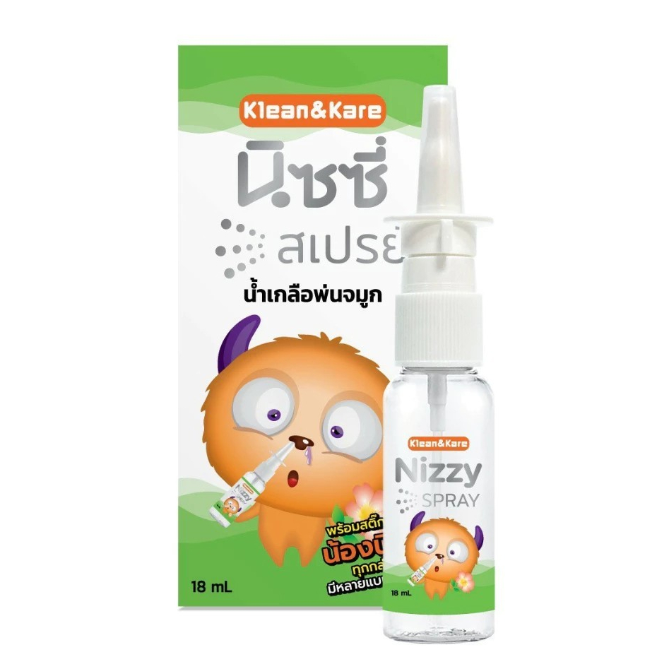 Klean&Kare Nizzy Spray สเปรย์น้ำเกลือพ่นจมูก สำหรับล้างจมูก ลดอาการคัดจมูก พกพาสะดวก ใช้ง่าย 18 ml.