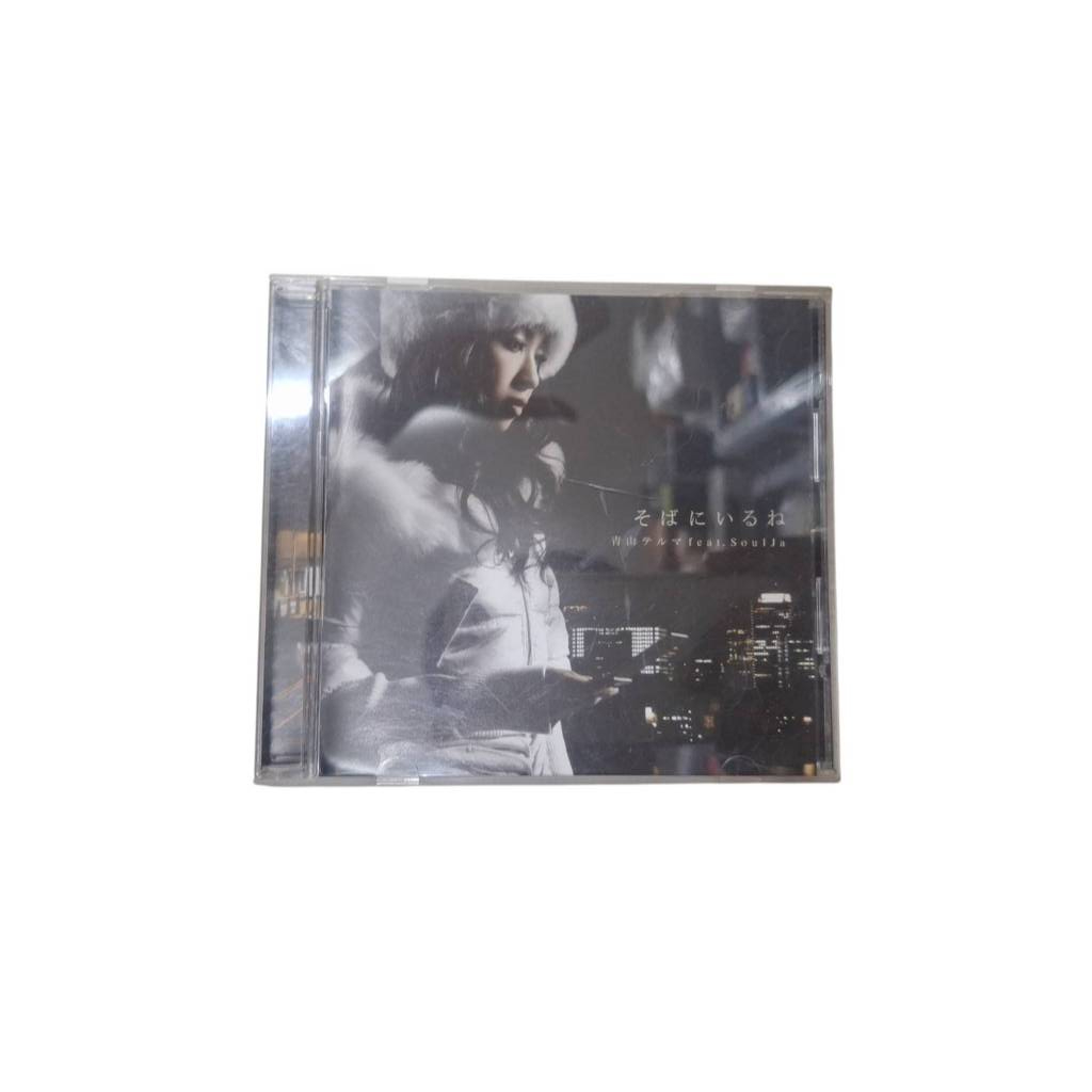CD Aoyama Thelma feat.SoulJa Aoyama Thelma feat.SoulJa, Aoyama Thelma, Doji-T UNIVERSA