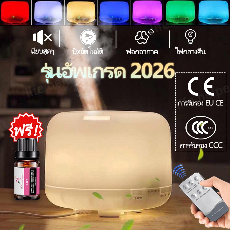 (สินค้าคุณภาพ💯)เครื่องพ่นอโรมาและพ่นน้ำหอม💕 มีไฟLED  ขนาด 500mL แบบควบคุมระยะไกล