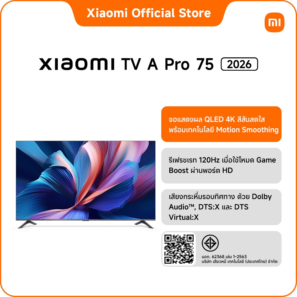 2026 Xiaomi ทีวี 75 นิ้ว QLED 4K Google TV รุ่น A ProApple Airplay โหมด Game Boost 120Hz/Netflix&You