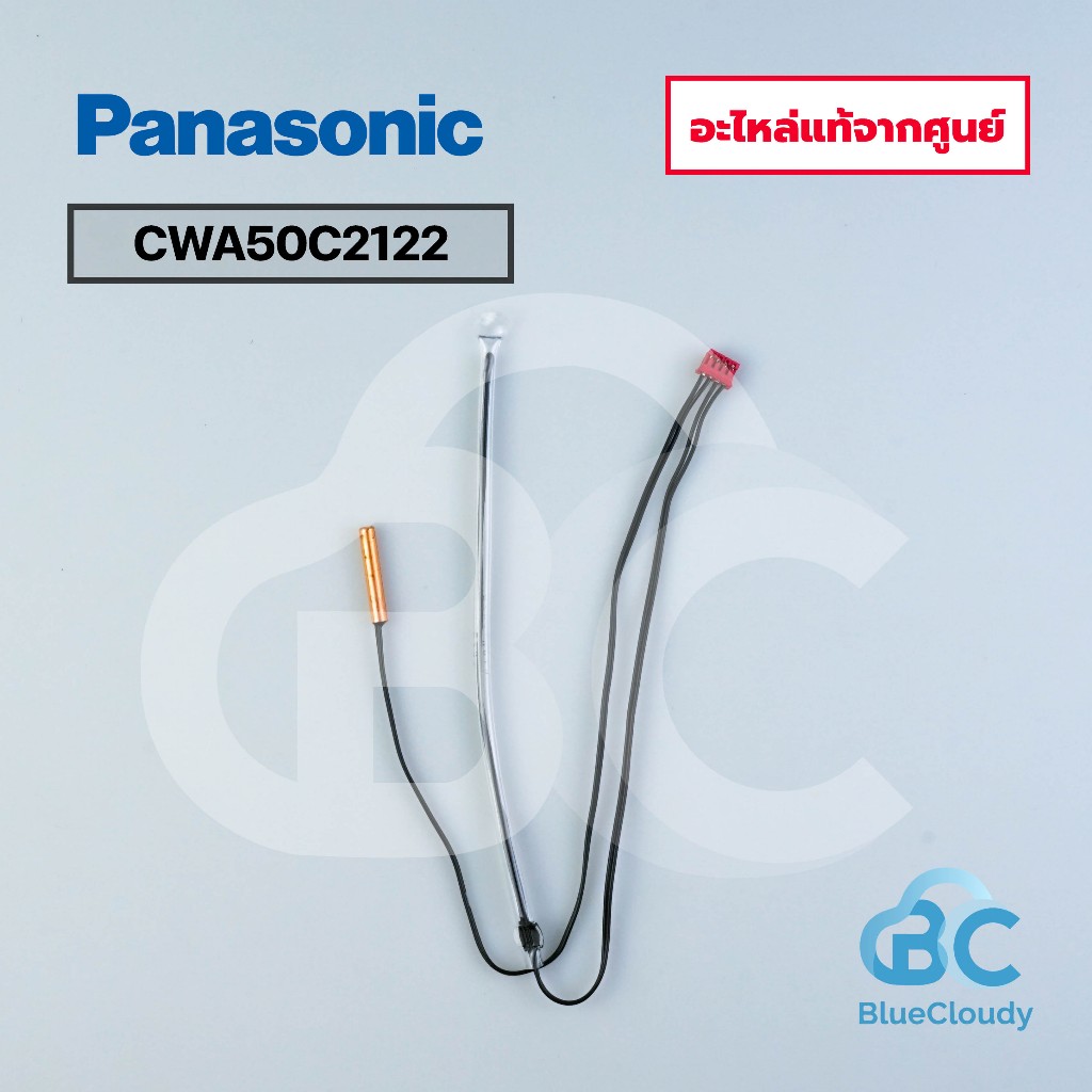 หางเซ็นเซอร์ Panasonic Part No.CWA50C2122 SENSOR COMPLETE หางเซ็นเซอร์พานาโซนิค อะไหล่แอร์ ของแท้ศูนย์ ราคา ถูกที่สุด ดีลบีเคเค แกลเลอรีภาพที่ 5