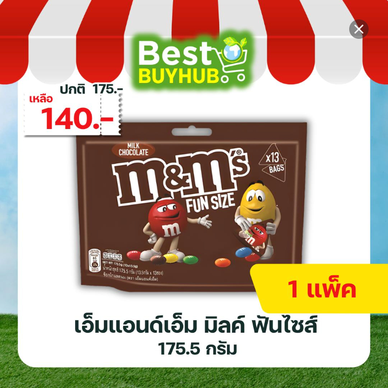 [1 แพ็ค] เอ็มแอนด์เอ็ม มิลค์ ฟันไซส์ 175.5 กรัม | M&M’s Milk Chocolate Fun Size 175.5g [EXP:26/02/20