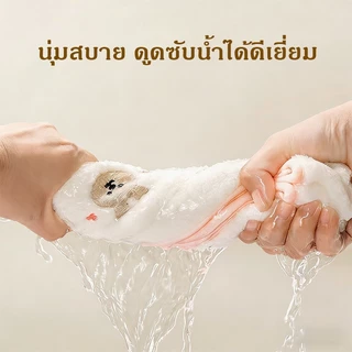ผ้าเช็ดหน้าเด็ก ผ้าขนหนู ลายน่ารัก 26X26 ซม นุ่มและเป็นมิตรกับผิว ดูดซับน้ำได้ 100%