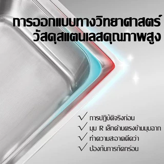 💥เป็นสนิมจะรับประกัน💥 อ่างล้างจาน 1 หลุม 68*44 ลึก25cm SUS 304 ห้องครัว ห้องน้ำ อ่างล้างมือ อ่างล้างผัก ซิงค์ล้างจาน