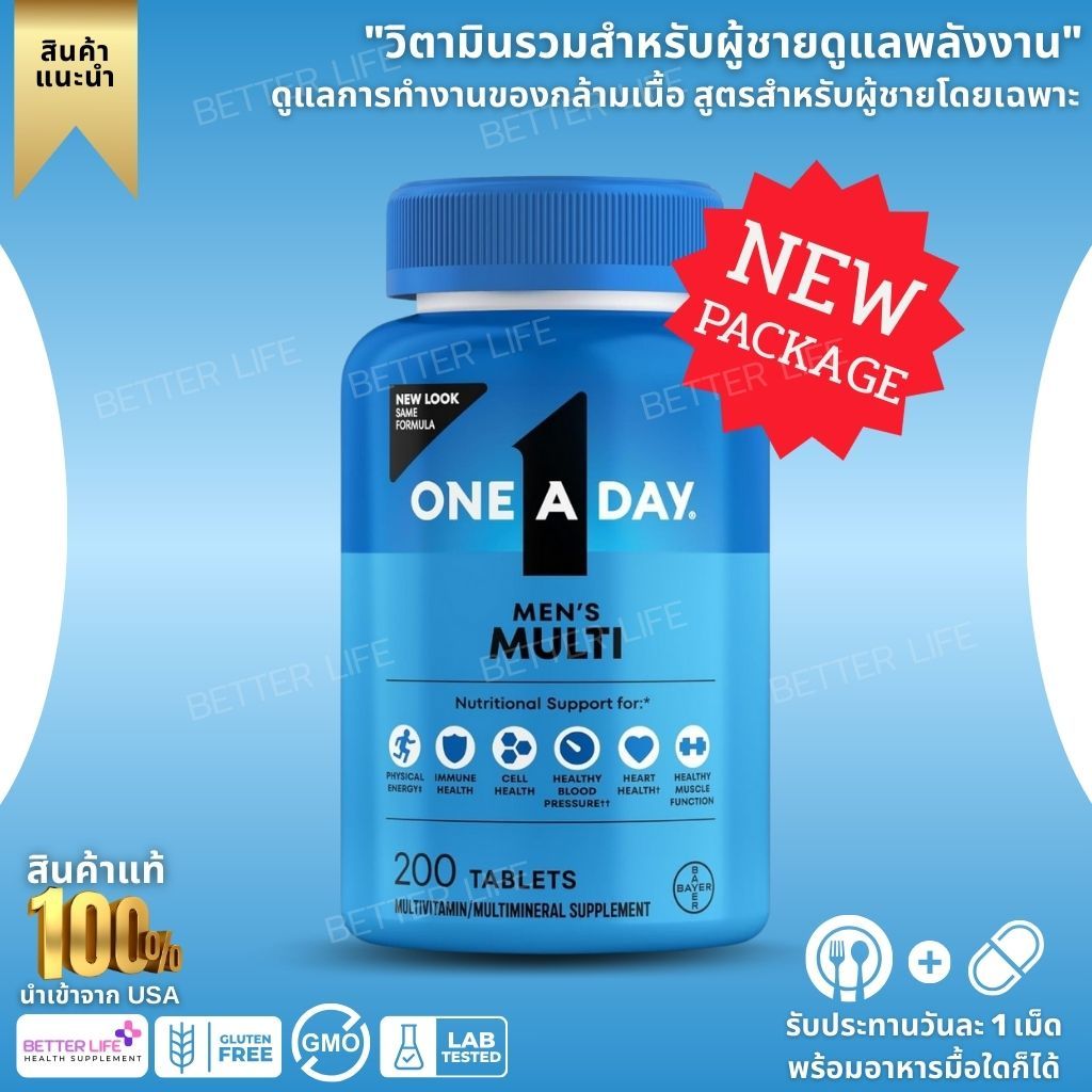 One A Day Men’s Multivitamin , 200 Tablets (No.4083)