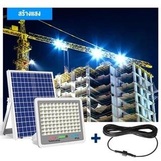 【ซื้อ 1 แถม 1】ไฟโซล่าเซลล์ ไฟโซล่าเซล 10000W LED Solar Light IP67กันน้ำ กันฟ้าผ่า จับเวลาระยะไกล สายไฟ10ม