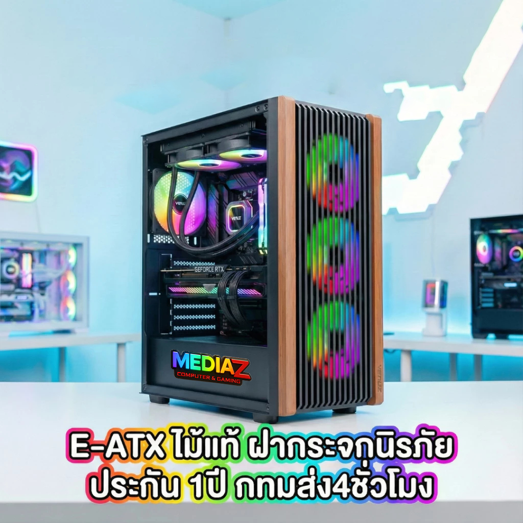ส่งทันที เคส E-ATX สีขาว ดำ ใหญ่ เย็น ไม้แท้แต่งลาย รับการ์ดจอ3พัดลม ชุดน้ำ3ตอน Media Z Venuz 4736 ราคา ถูกที่สุด ดีลบีเคเค แกลเลอรีภาพที่ 7