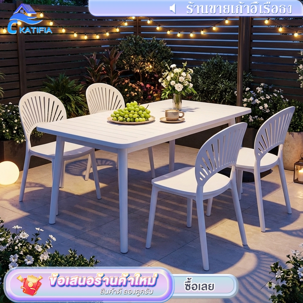 KATIFIA เก้าอี้พลาสติกมีพนักพิง ไตล์เรียบง่าย เก้าอี้กินข้าว วางซ้อนกันได้ Outdoor chair