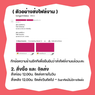 ✨ รับพิมพ์สติกเกอร์ติดฉลากสินค้า สติกเกอร์โลโก้ ไดคัทพร้อมใช้