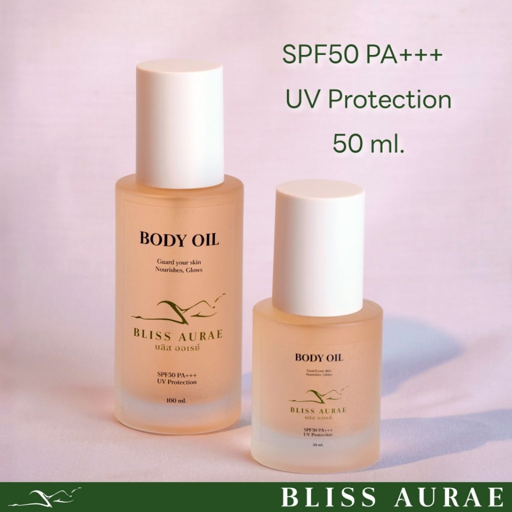 บอดี้ออยล์บำรุงผิวผสมกันแดด 50ml บลิส ออเรย์ ซันสกรีน ออยล์ BLISS AURAE SUNSCREEN OIL