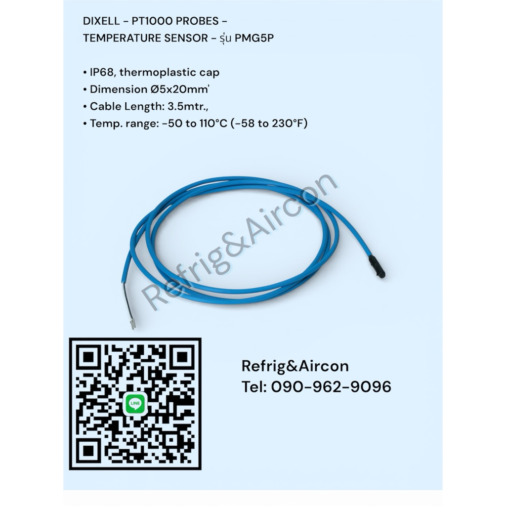 DIXELL PMG5P PROBE PT1000 , สายเซ็นเซอร์ชนิด PT1000 ยาว3.5เมตร