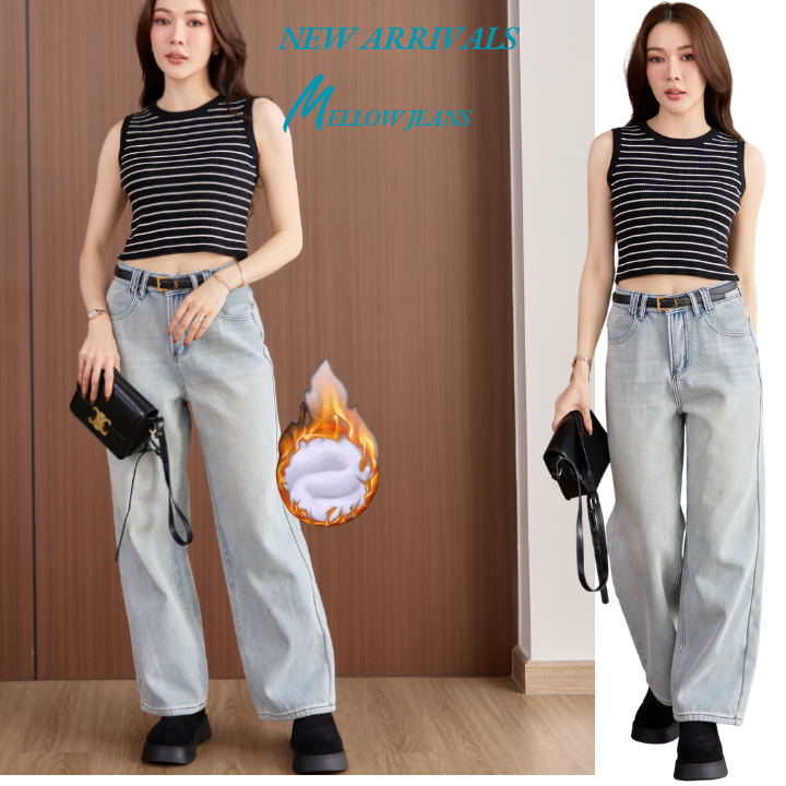 กางเกงยีนส์บุขนขากระบอก Mellow jeans