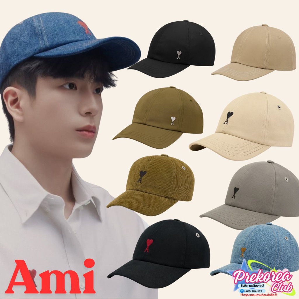 [preorder🇰🇷สอบถามก่อนสั่งซื้อ]หมวก Ami cap