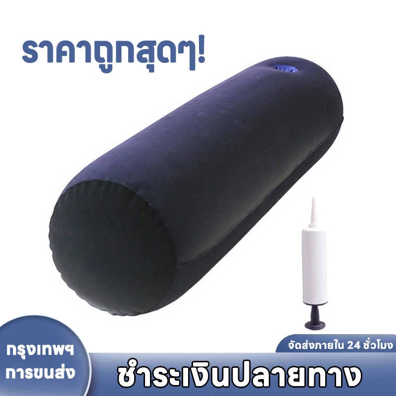 หมอนข้าง เป่าลม หมอนข้างเป่าลม สีน้ำเงิน ขนาดยาวกว่า คุ้มกว่า เบาะรองนั่ง แบบเป่าลม แบบนิ่ม สําหรับเฟอร์นิเจอร์ผู้ใหญ่