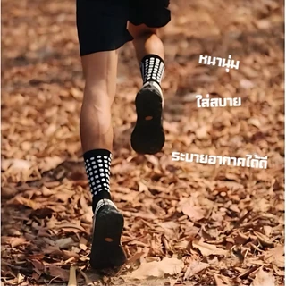 ถุงเท้าฟุตบอล รองพื้นกันลื่น Socksy แท้100% คุณภาพดี เนื้อผ้าหนานุ่ม แพ็ค1คู่