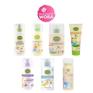 [1 ขวด] Enfant อองฟองต์ Extra Moisture / Extra Mild / Double…