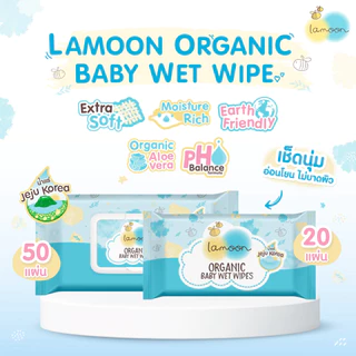 Lamoon ผ้าเช็ดออร์แกนิคแบบเปียก