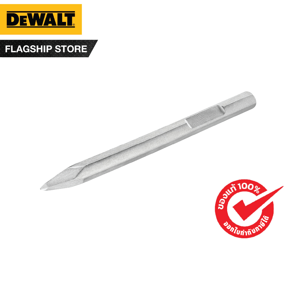 DEWALT รุ่น DT6927-QZ ดอกสกัดหกเหลี่ยม 28 x 400 มม.