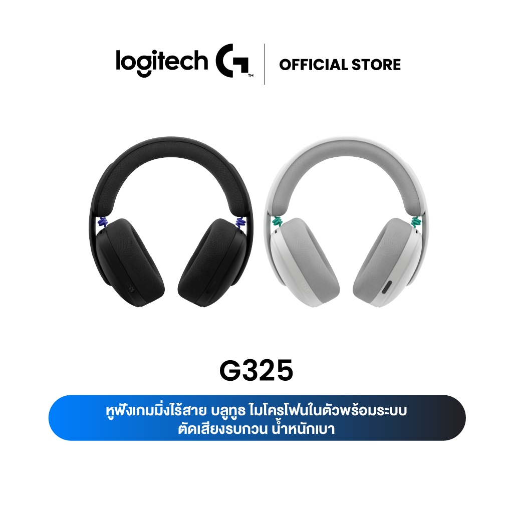Logitech G325 LIGHTSPEED Wireless Bluetooth GamingHeadset หูฟังเกมมิ่งไร้สายบลูทูธไมโครโฟนในระบบตัดเสียงรบกวน